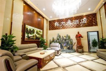 Mingli Hotel Xi'an  Eksteriør bilde